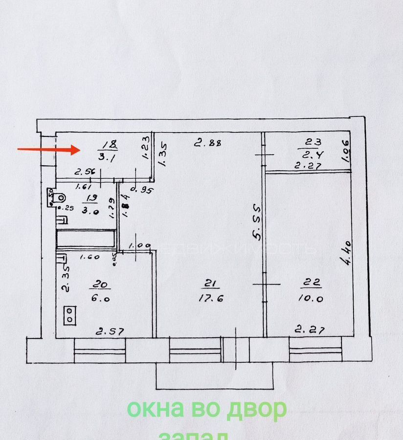 квартира г Киров р-н Октябрьский ул Ломоносова 21 фото 7
