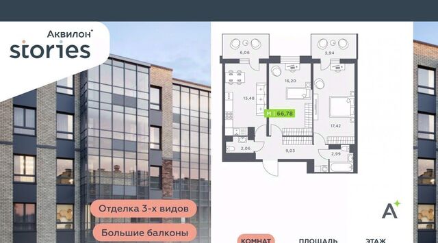 р-н Всеволожский г Кудрово ул Солнечная 4 Улица Дыбенко, Заневское городское поселение фото
