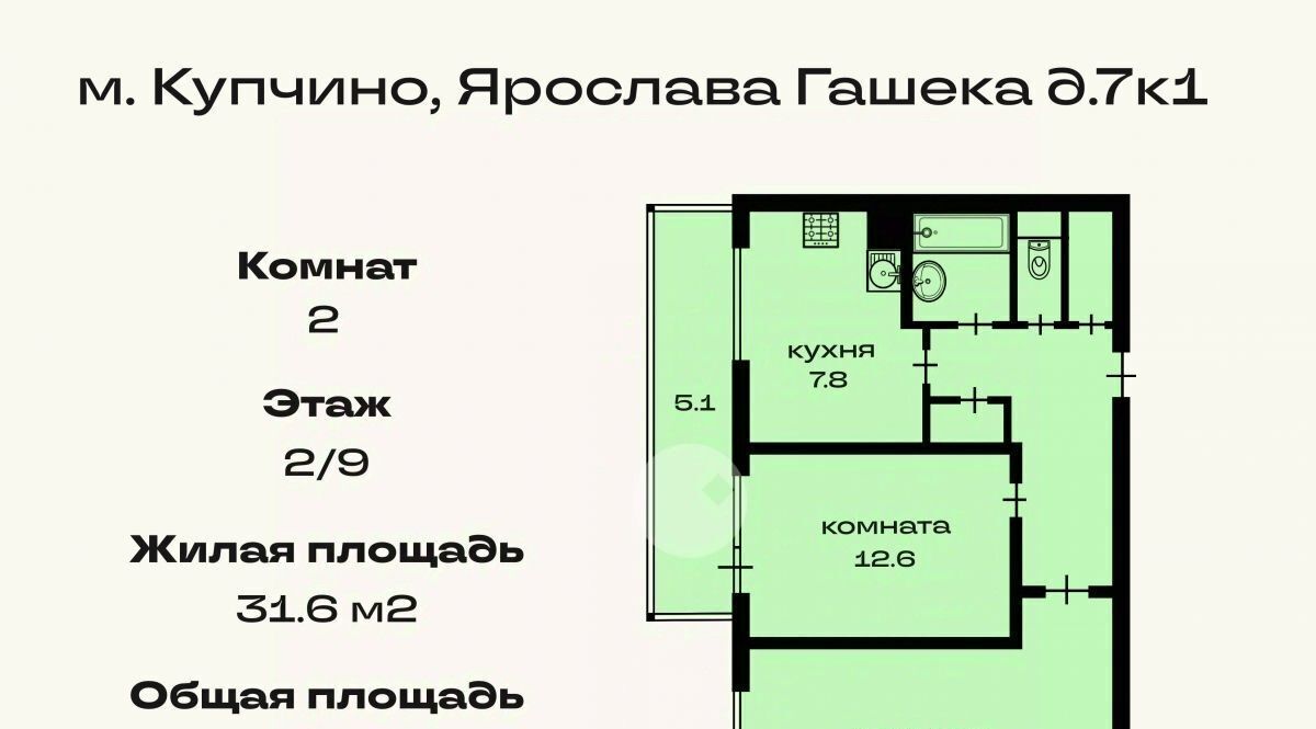 квартира г Санкт-Петербург метро Купчино ул Ярослава Гашека 7к/1 округ Балканский фото 14
