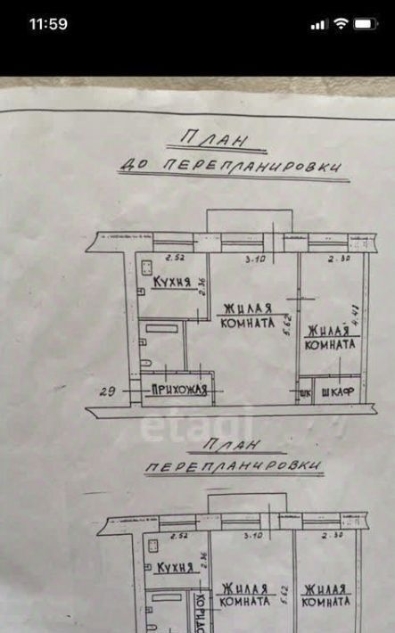 квартира г Муром ул Южная 14 фото 12