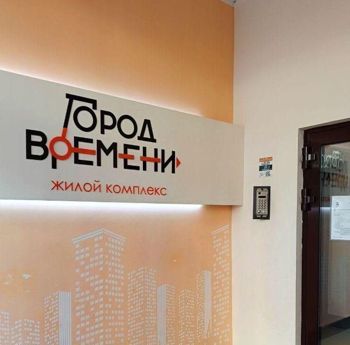 квартира г Нижний Новгород Буревестник ул 50-летия Победы 10к/2 фото 5