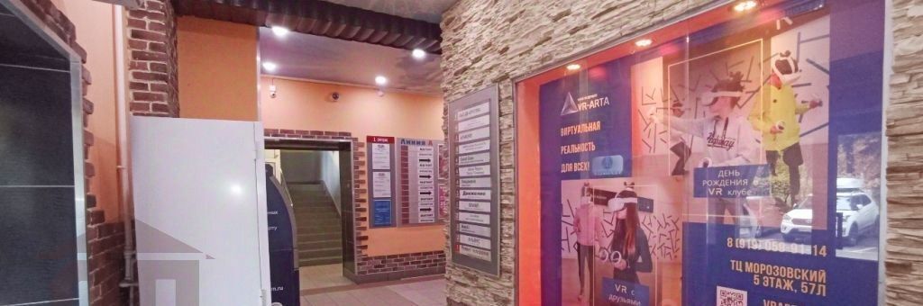 офис г Тверь р-н Пролетарский тер Двор Пролетарки 7 фото 4