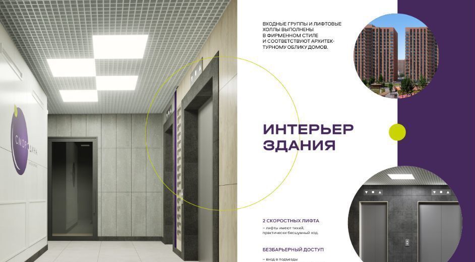 квартира г Краснодар р-н Карасунский ул им. Владимира Жириновского 1 ЖК «Смородина» корп. 8 фото 7