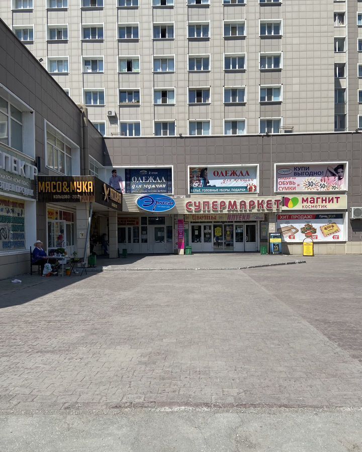 торговое помещение рп Кольцово 19 фото 1