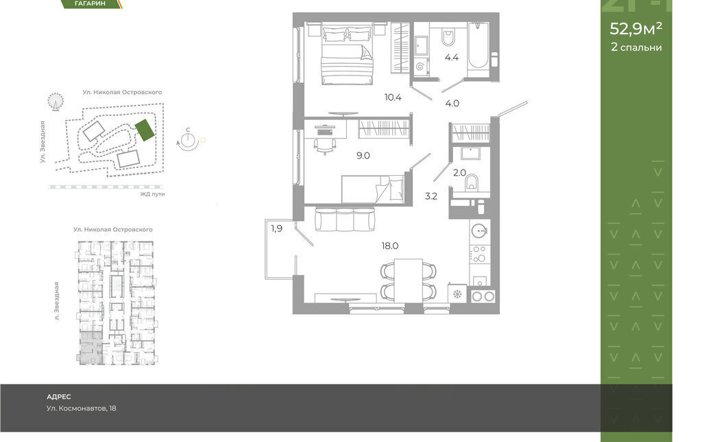 квартира г Астрахань р-н Советский ул Космонавтов 18 с 1 фото 20