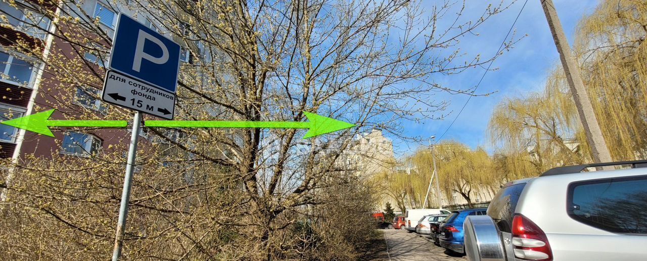 офис г Калининград р-н Ленинградский ул Зеленая 89 фото 2