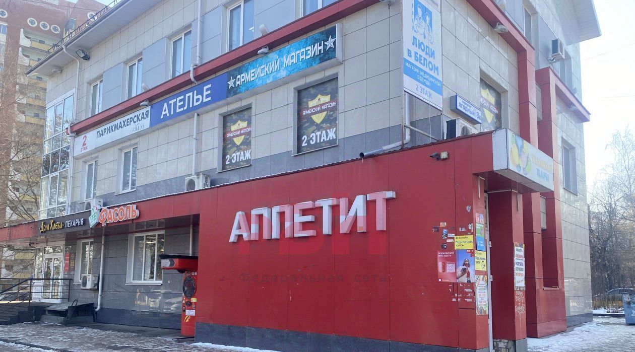 свободного назначения г Орел р-н Советский пер Ягодный 8б фото 1