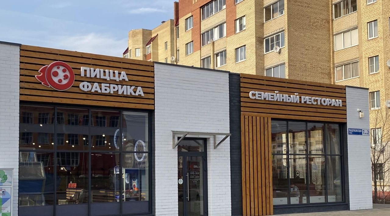 квартира г Ярославль р-н Дзержинский ул Брагинская 18к/2 фото 15