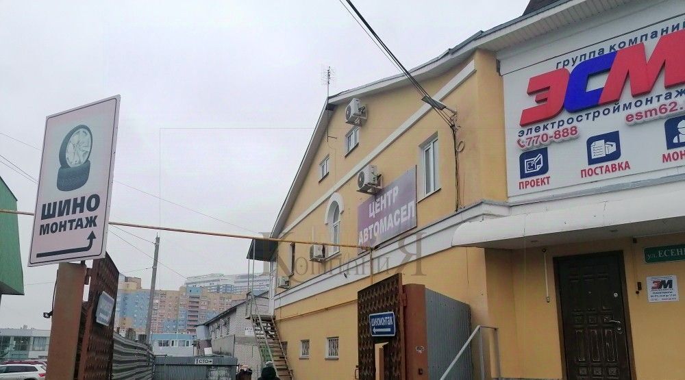 производственные, складские г Рязань р-н Советский ул Есенина 1 фото 1