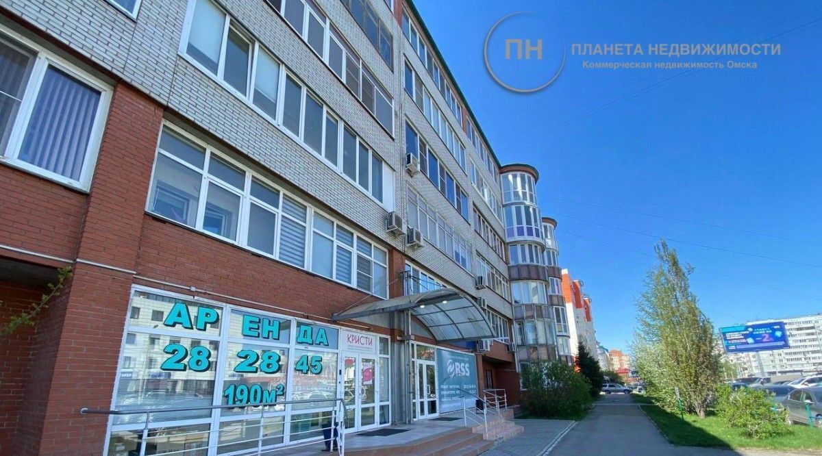 офис г Омск р-н Центральный ул Куйбышева 62 фото 2