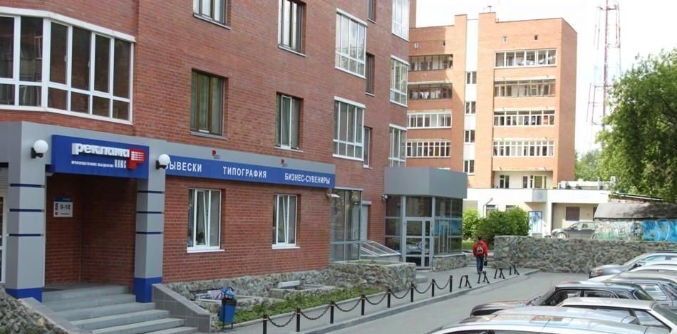 офис г Екатеринбург Геологическая ул Тверитина 34 фото 22