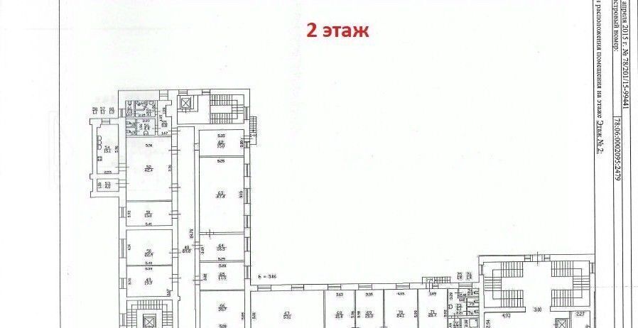 свободного назначения г Санкт-Петербург метро Спортивная просп. Большой Васильевского острова, 78 фото 8