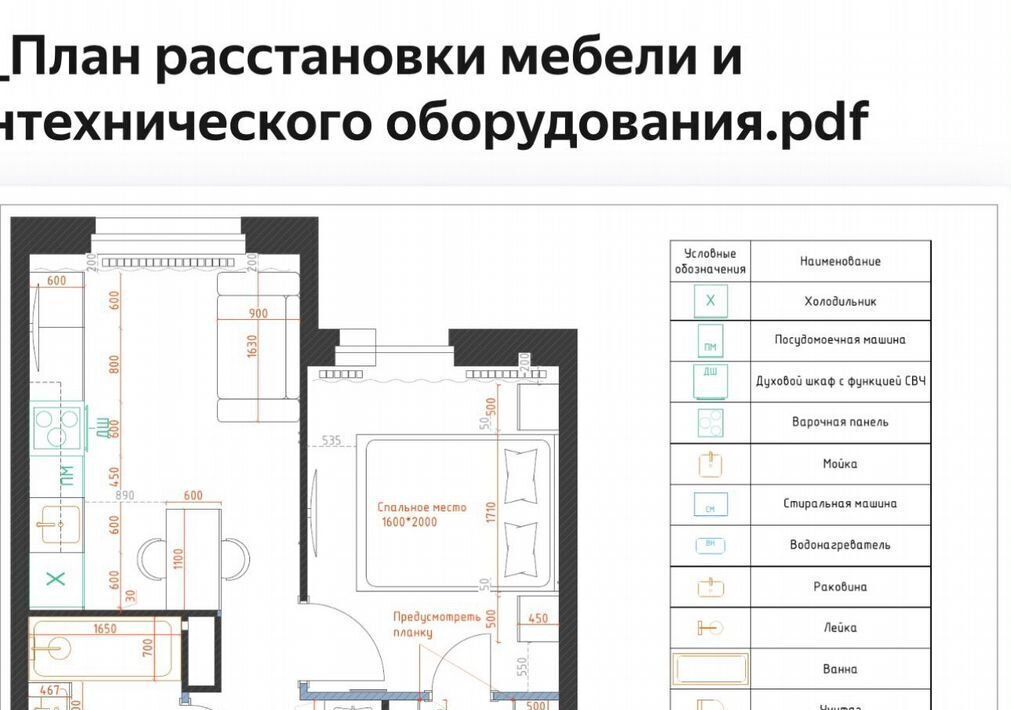 квартира г Архангельск р-н Соломбальский округ ул Советская 2 фото 3