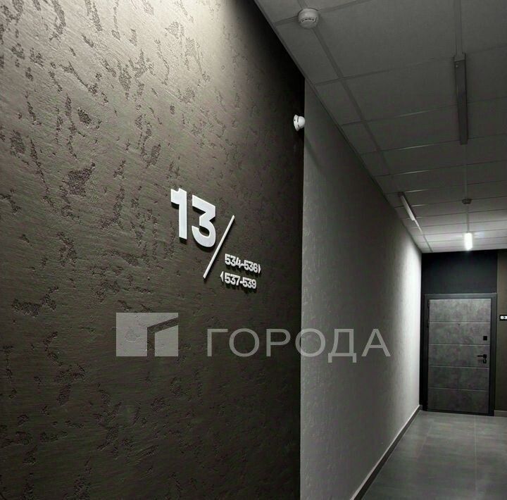 квартира г Барнаул р-н Железнодорожный пр-кт Строителей 18к/1 фото 1