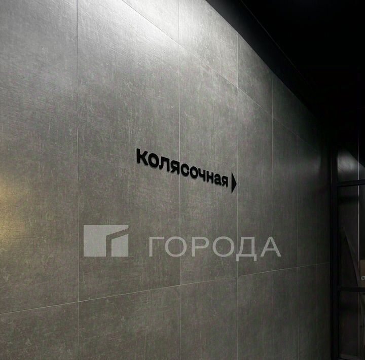 квартира г Барнаул р-н Железнодорожный пр-кт Строителей 18к/1 фото 16