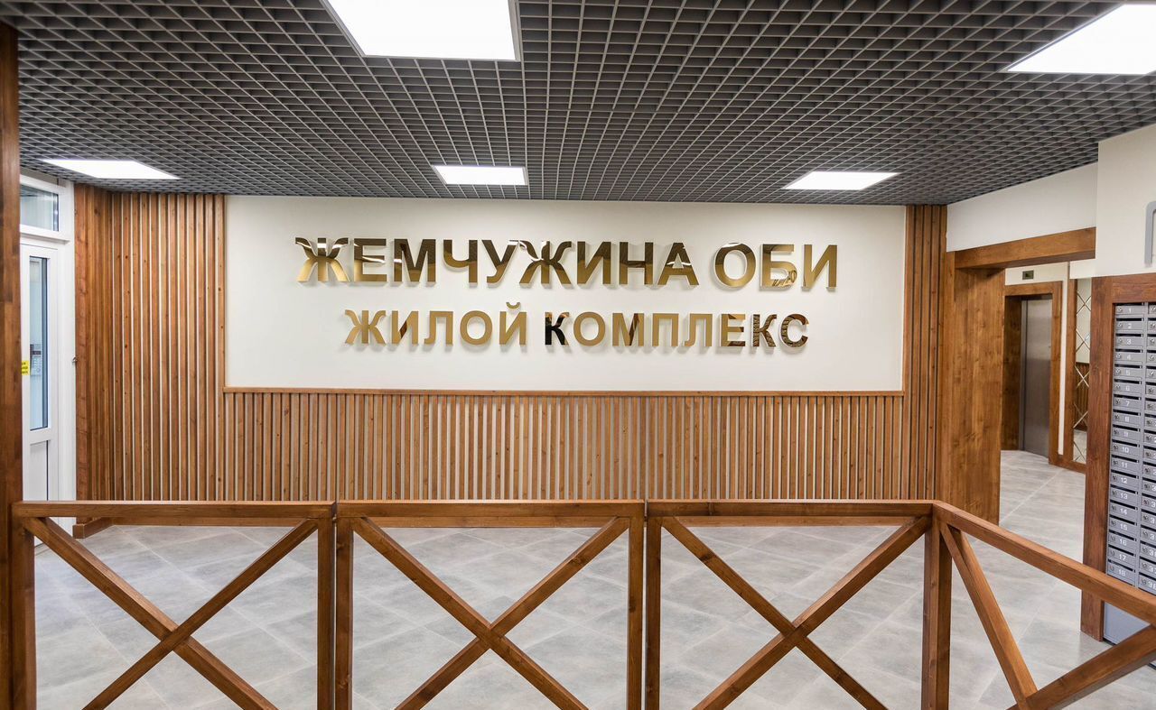 квартира г Сургут р-н Восточный тракт Югорский 43 фото 16