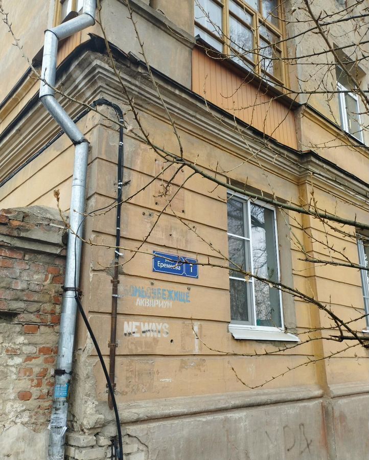 квартира г Воронеж р-н Коминтерновский ул Еремеева 1 фото 2