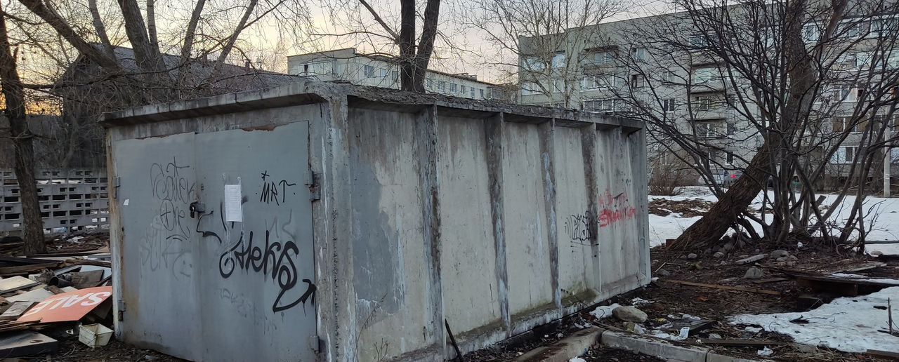 гараж г Петрозаводск р-н Первомайский Первомайский ул Северная 10 фото 2
