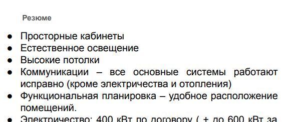 свободного назначения г Подольск ул Лобачева 6 Подольск фото 2