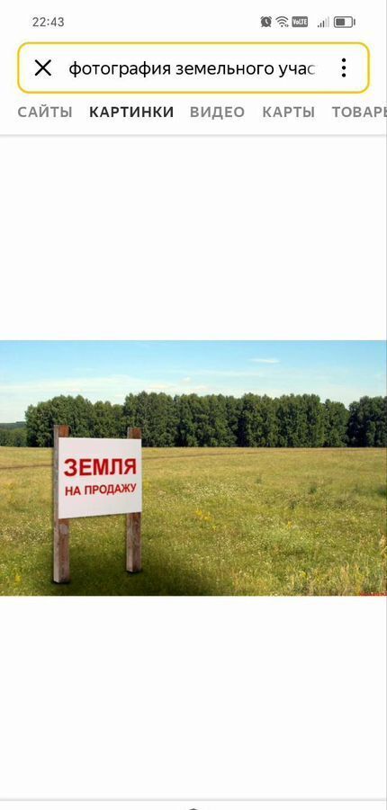 земля г Лысьва ул Дзержинского 25 фото 1