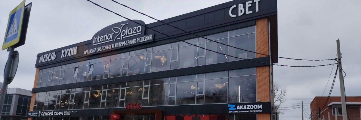 свободного назначения г Краснодар р-н Карасунский ул им. Селезнева 191/1 фото 7