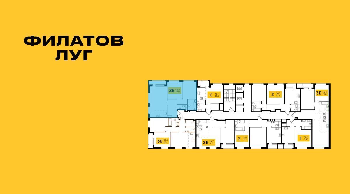 квартира г Москва метро Новопеределкино Филатов Луг жилой комплекс, к 5 фото 2