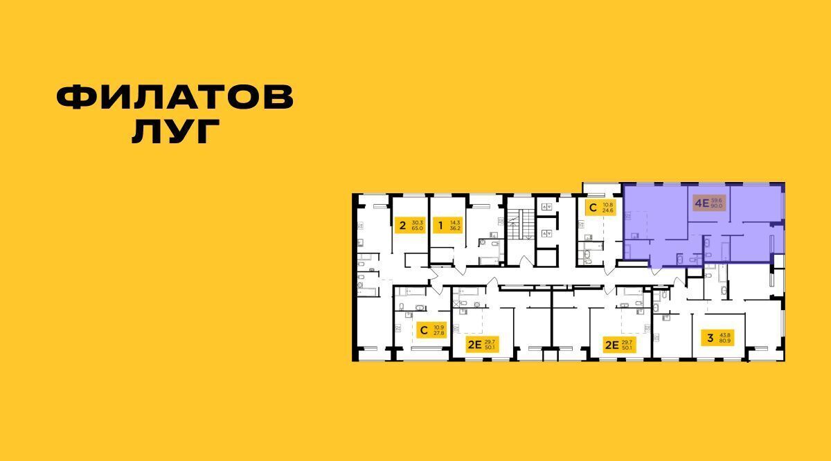 квартира г Москва метро Новопеределкино Филатов Луг жилой комплекс, к 5 фото 2