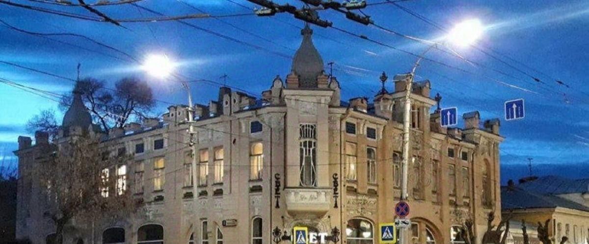 торговое помещение г Саратов р-н Кировский ул Киселева 2 фото 1