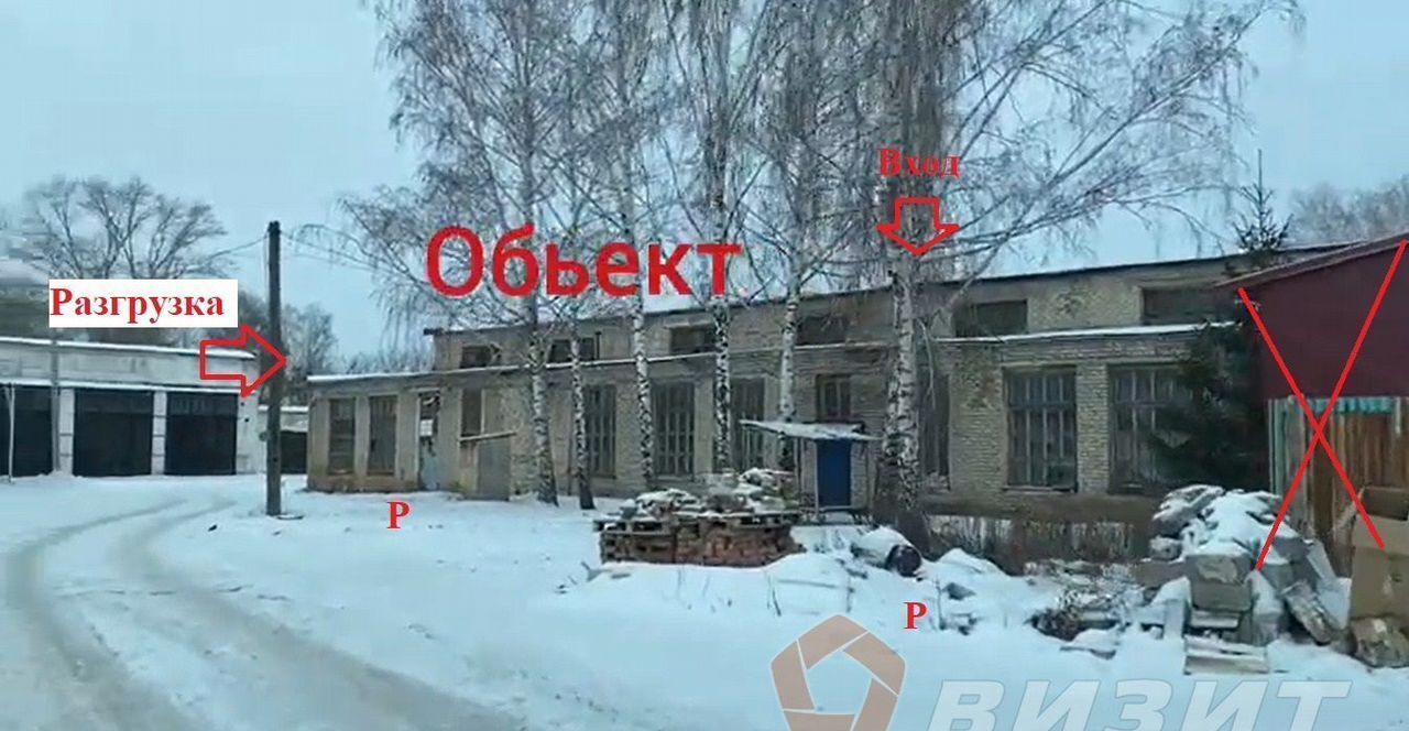 торговое помещение г Похвистнево ул Мира 21а фото 12