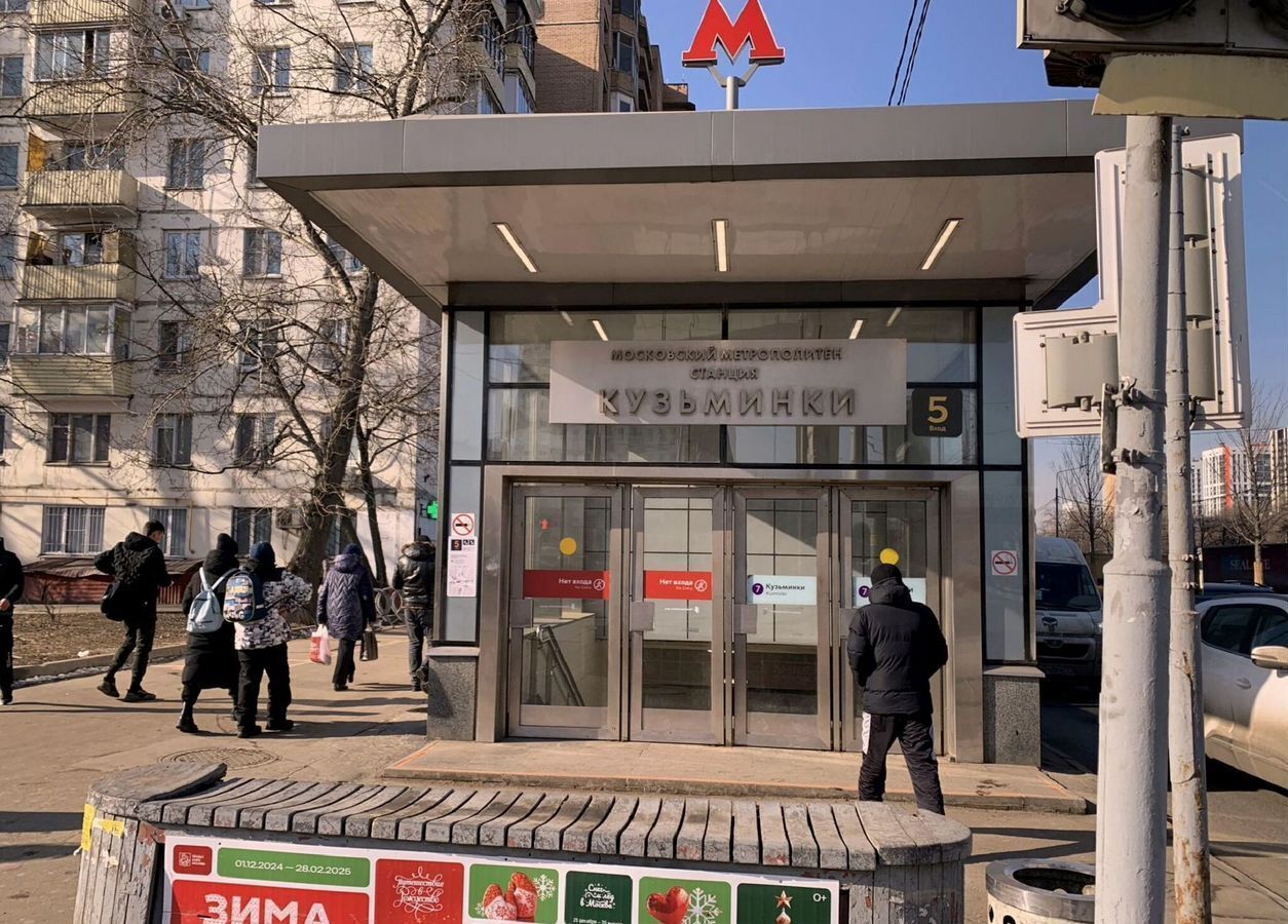 квартира г Москва метро Кузьминки ЮЗАО Волжский Бульвар квартал 114А, к 9 фото 25