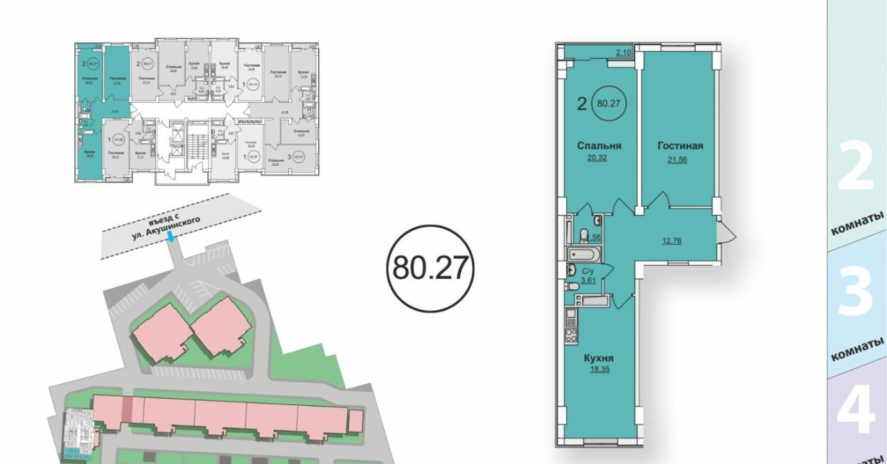 квартира г Махачкала ул Титова 144к/3 Советский фото 7