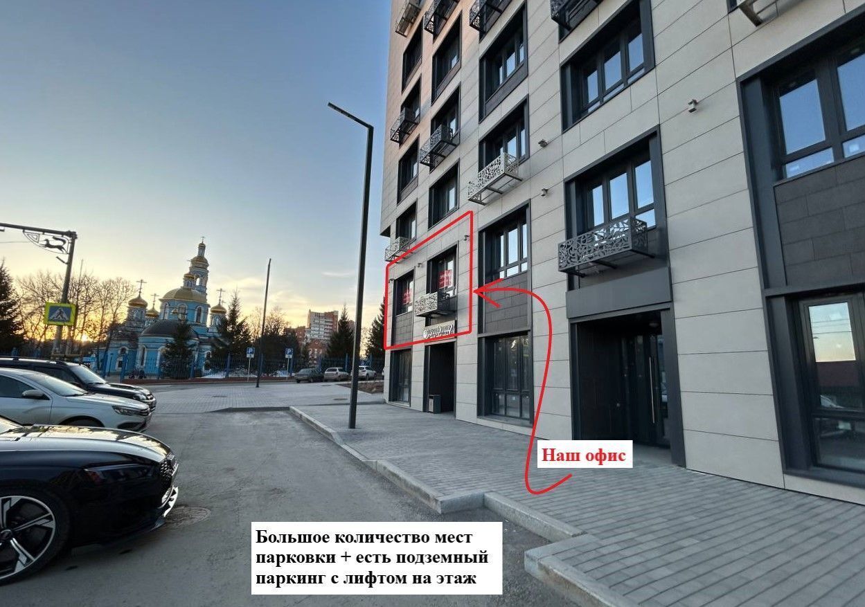 офис г Уфа р-н Кировский ул Айская 61 фото 6