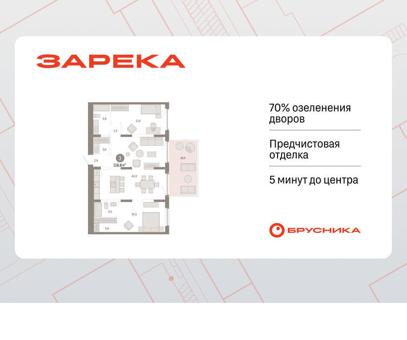 квартира г Тюмень ул Мысовская 26к/2 фото 1
