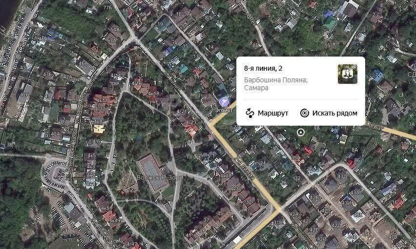 земля г Самара Барбошина Поляна Безымянка 8-я линия фото 1