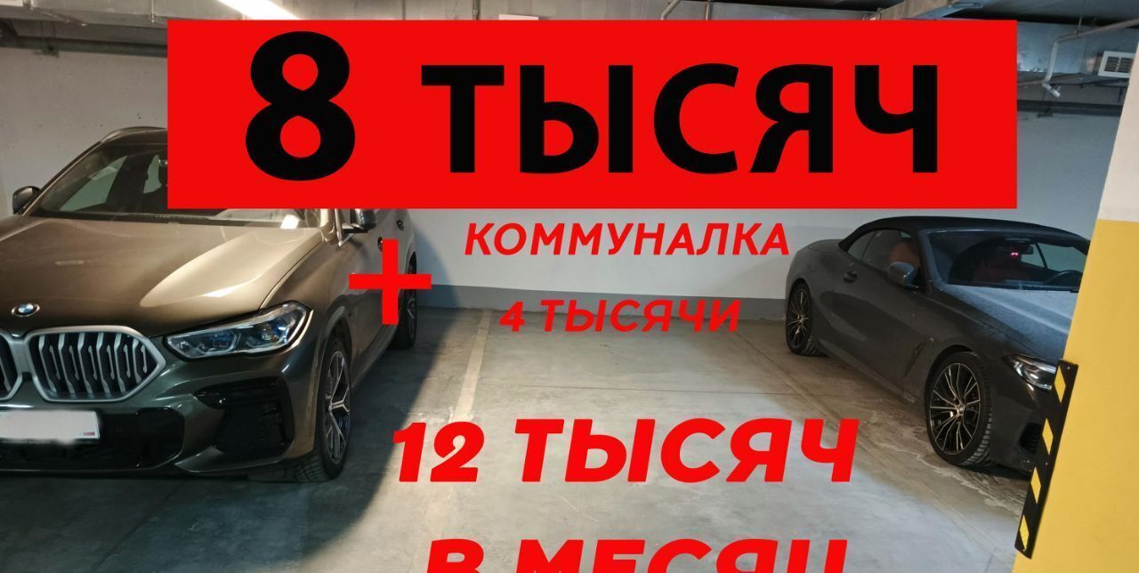 гараж г Санкт-Петербург метро Чернышевская пр-кт Смольный 17 фото 1