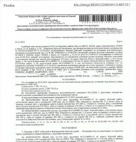 Винниковский сельсовет, 40 фото