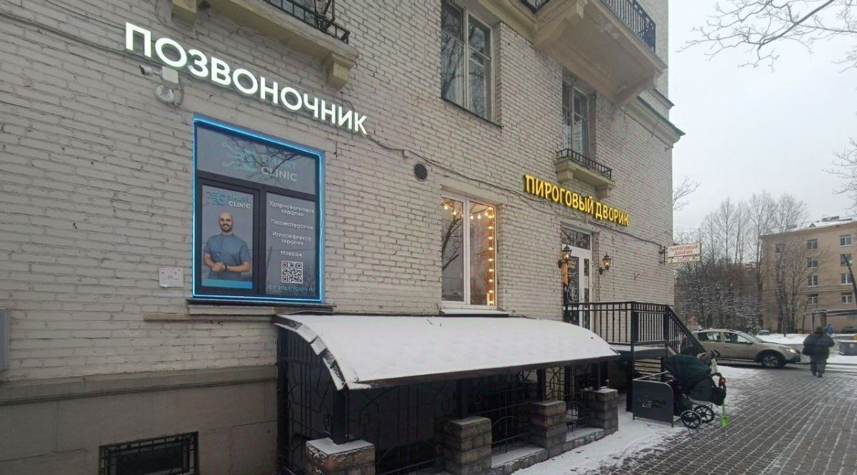 свободного назначения г Санкт-Петербург Черная Речка наб Чёрной речки 2 фото 11