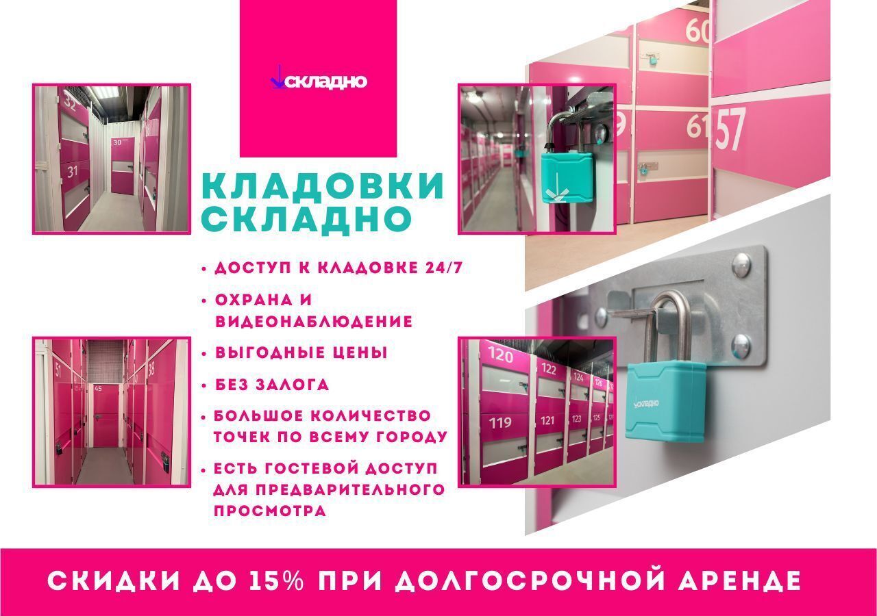 производственные, складские г Москва метро Коптево б-р Матроса Железняка 26/11 фото 2