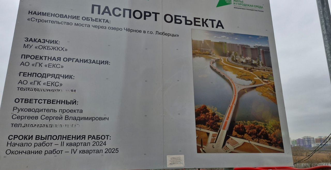 свободного назначения г Москва метро Некрасовка ул Озёрная 9 мкр-н Зенино ЖК Самолёт, Московская область, Люберцы фото 9