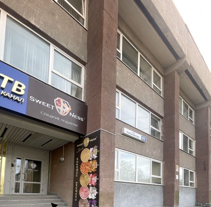 свободного назначения г Екатеринбург Геологическая ул Большакова 97 фото 9