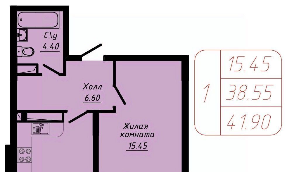 квартира г Кисловодск фото 1