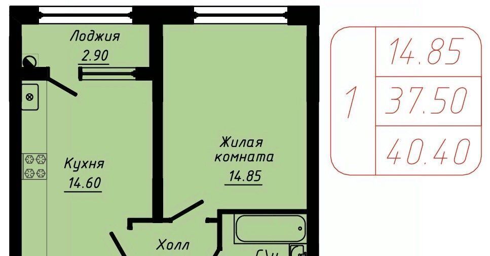 квартира г Кисловодск фото 1