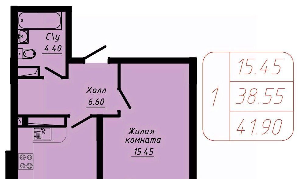 квартира г Кисловодск фото 1