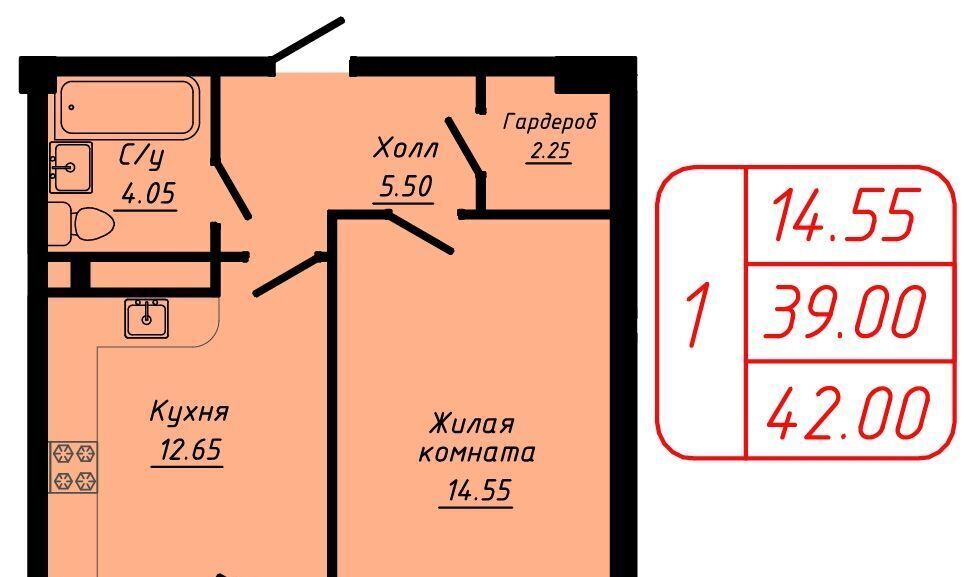 квартира г Кисловодск фото 1