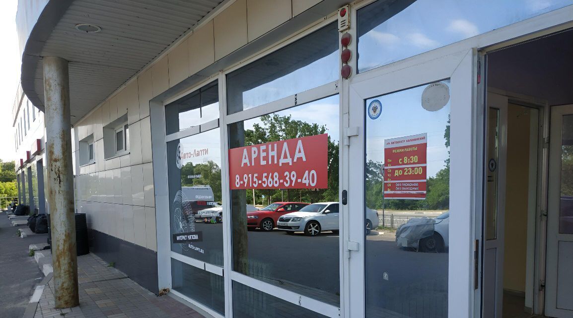 офис г Белгород Восточный ул Калинина 99 фото 5