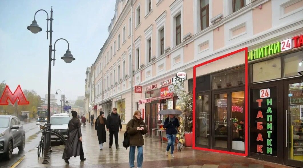 свободного назначения г Москва метро Новокузнецкая ул Пятницкая 16с/1 фото 5