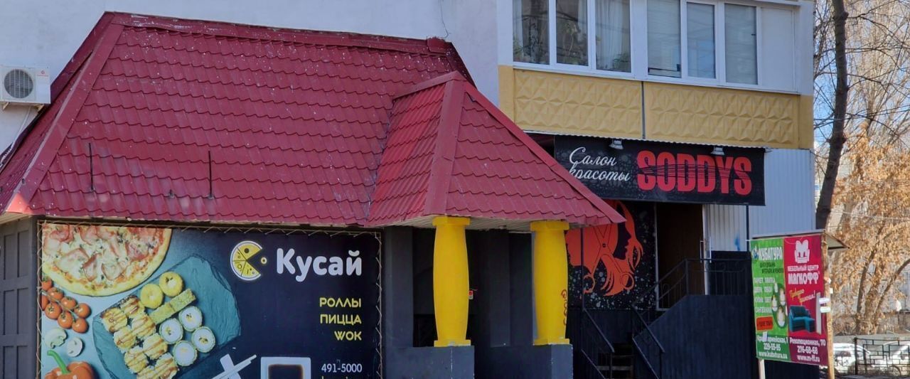 свободного назначения г Самара р-н Промышленный ул Демократическая 1 фото 2