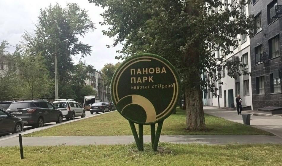 гараж г Самара Российская ул Гая 22 фото 10