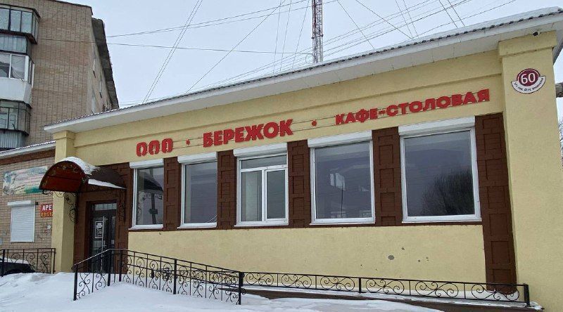 свободного назначения г Троицк ул им. А.Н. Иванова 60 фото 2
