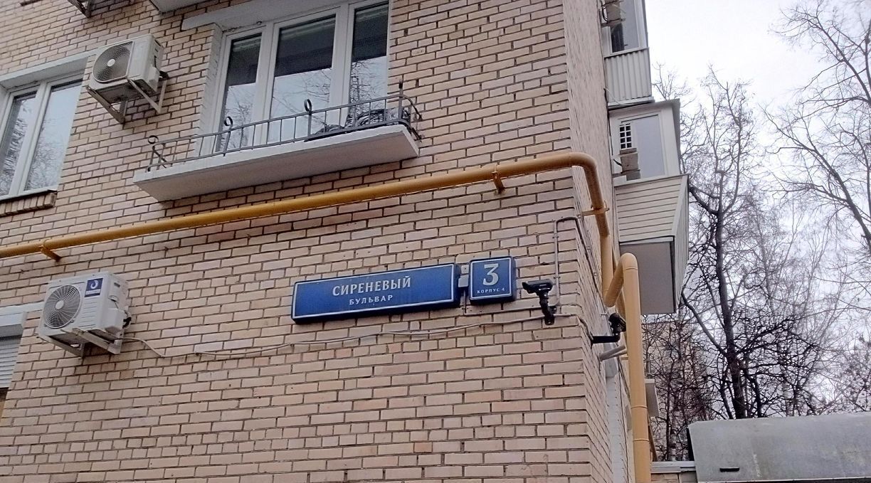 свободного назначения г Москва ВАО б-р Сиреневый 3к/4 фото 2